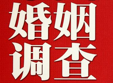 「大宁县福尔摩斯私家侦探」破坏婚礼现场犯法吗？